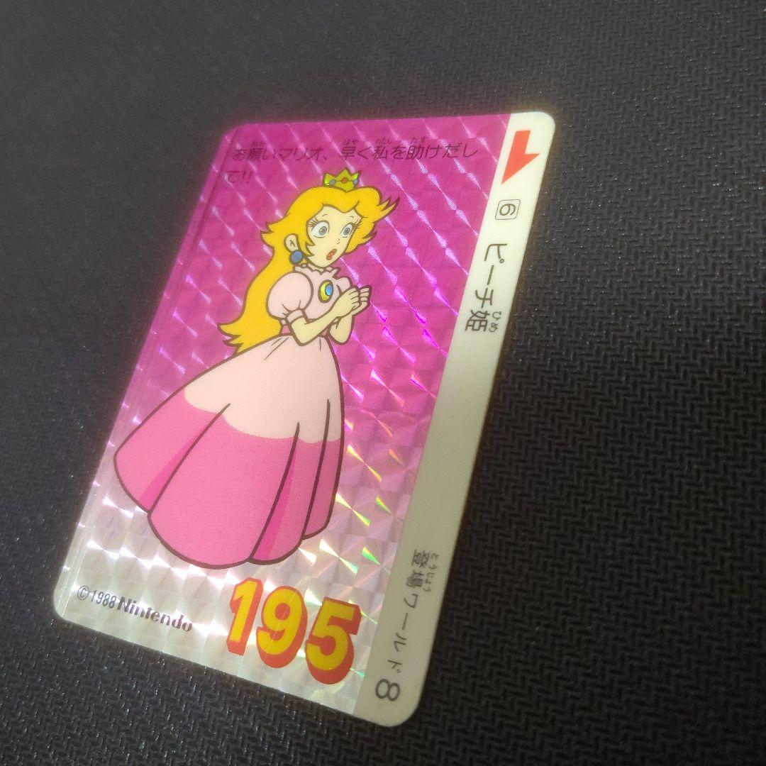 ピーチ姫
