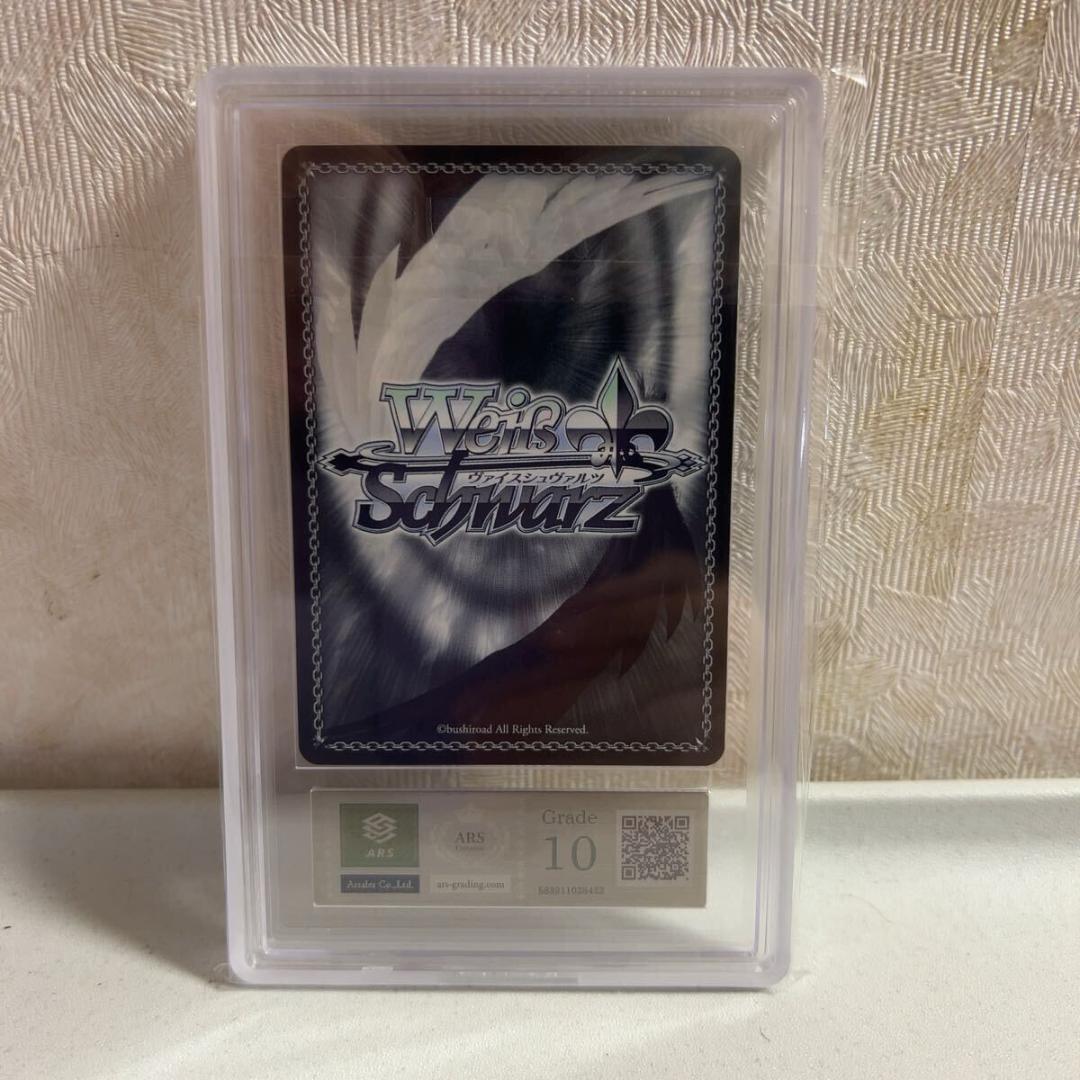 ⭐️PSA10 ヴァイスシュヴァルツ 電撃文庫 サイン 青春の始まり エリオ
