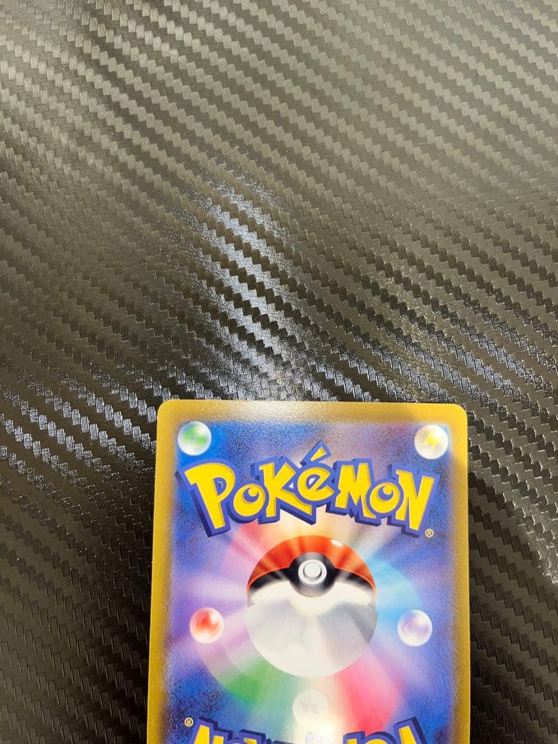 る*る様 ポケモンカード　ポケカ　ピカチュウar ar9枚セット