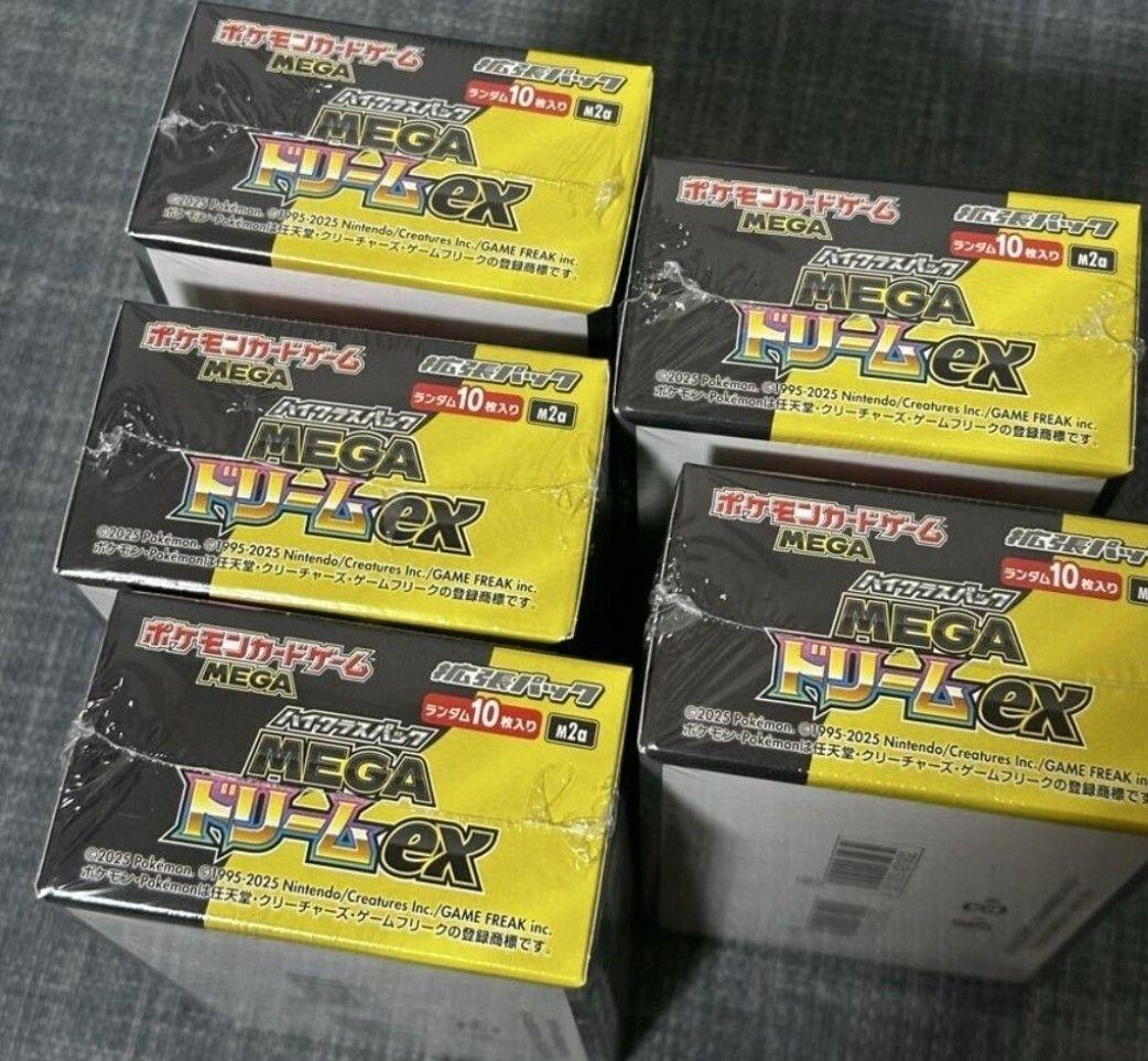 ポケモンカード5BOX シュリンク付き　BOX MEGAドリームex新品未開封