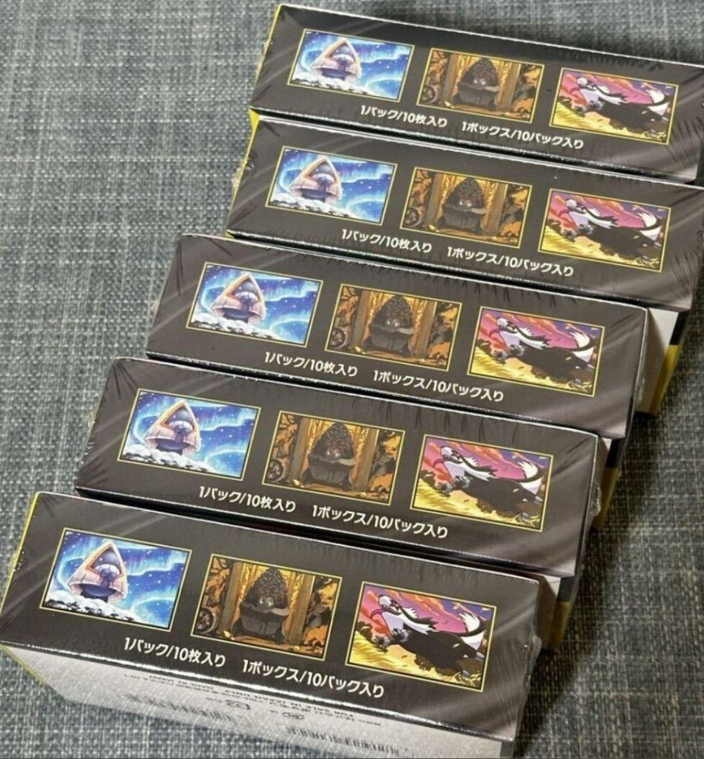 ポケモンカード5BOX シュリンク付き　BOX MEGAドリームex新品未開封