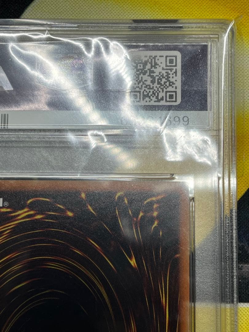 た*ん様 PSA10 真紅眼の黒竜 シークレットレア 15AX-JPM07
