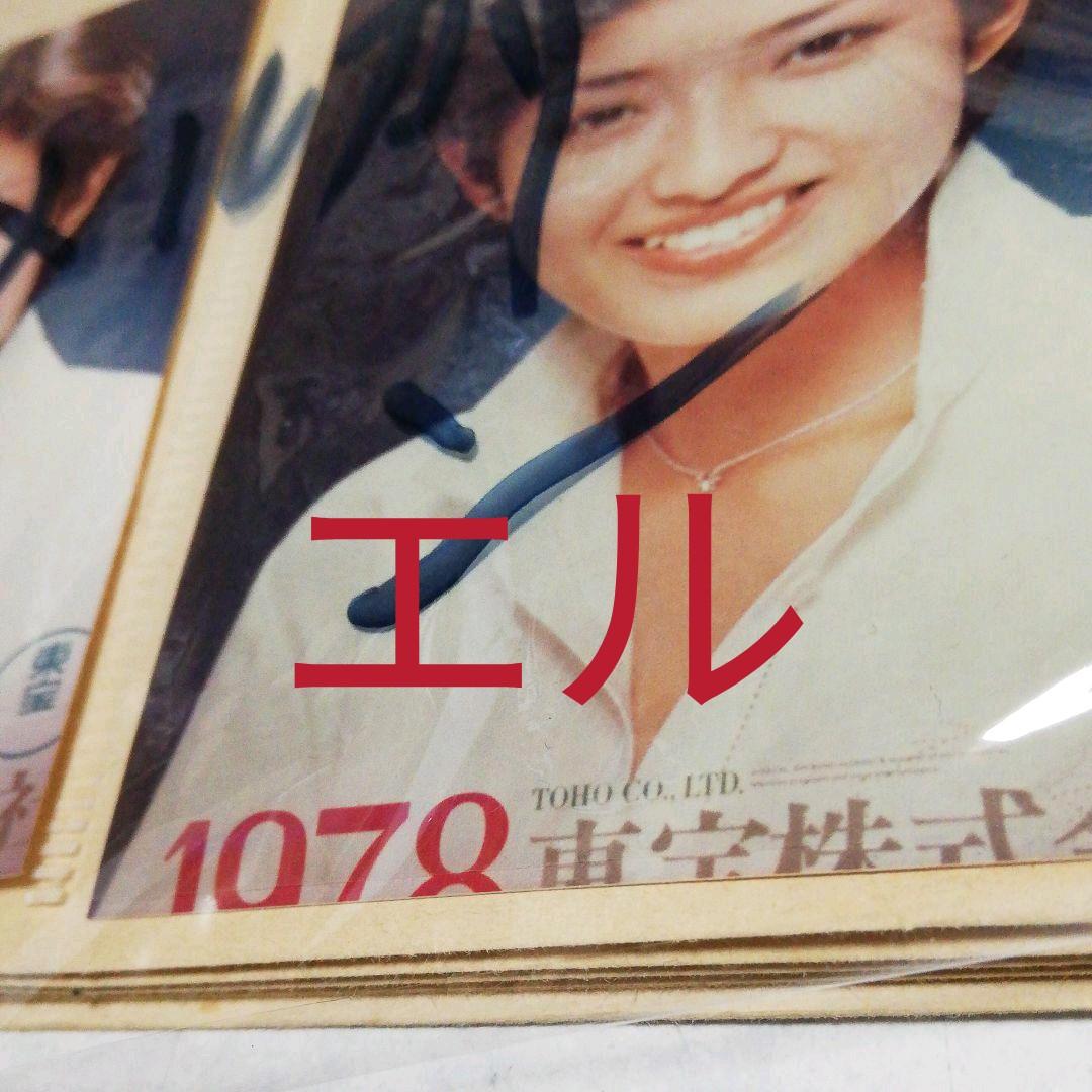 東宝株式会社、カレンダー、1978-年山口百恵さん最後の東宝、カレンダー、
