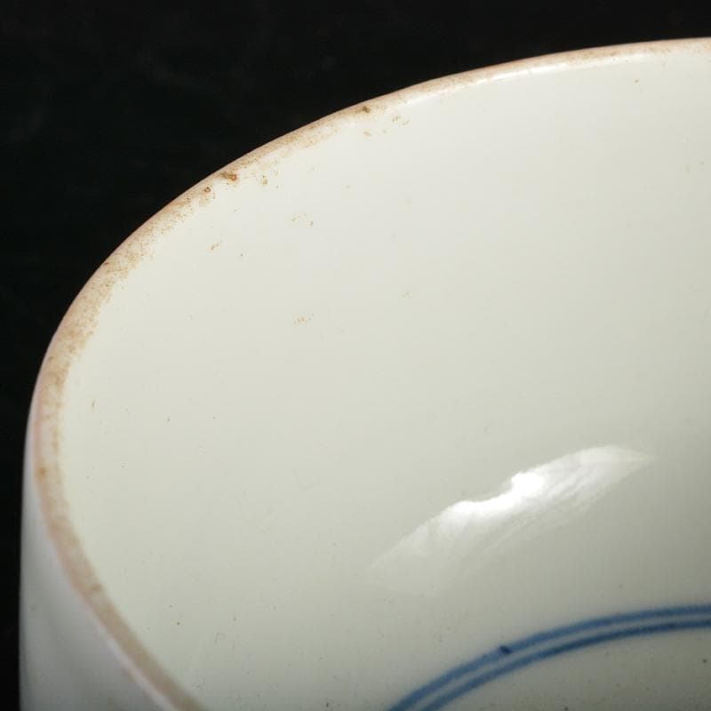 鍋島焼　古鍋島　色鍋島　唐子茶碗　識書付箱　M　R6972