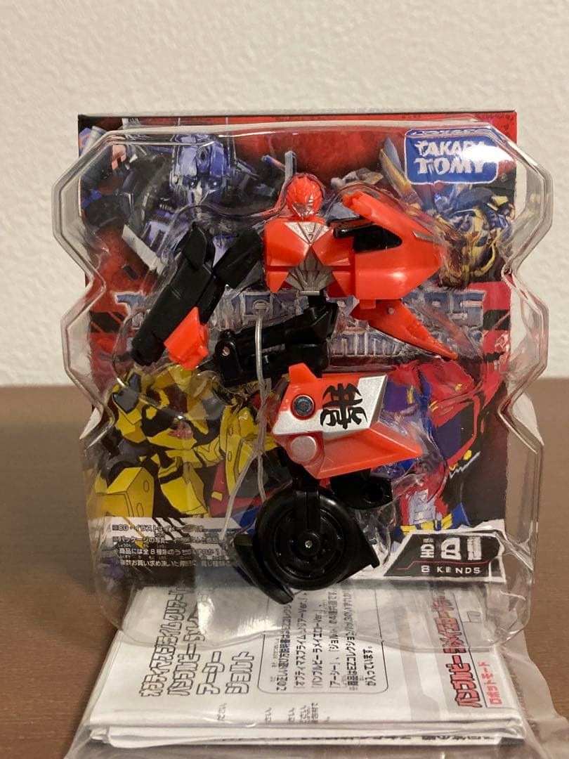 トランスフォーマー EZコレクション 全8種セット