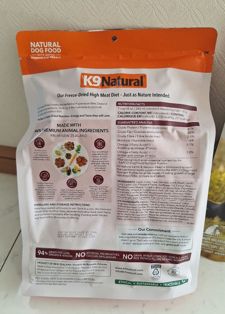 K9 Natural ナチュラル　ラム＆ベニソンフィースト 500g×2