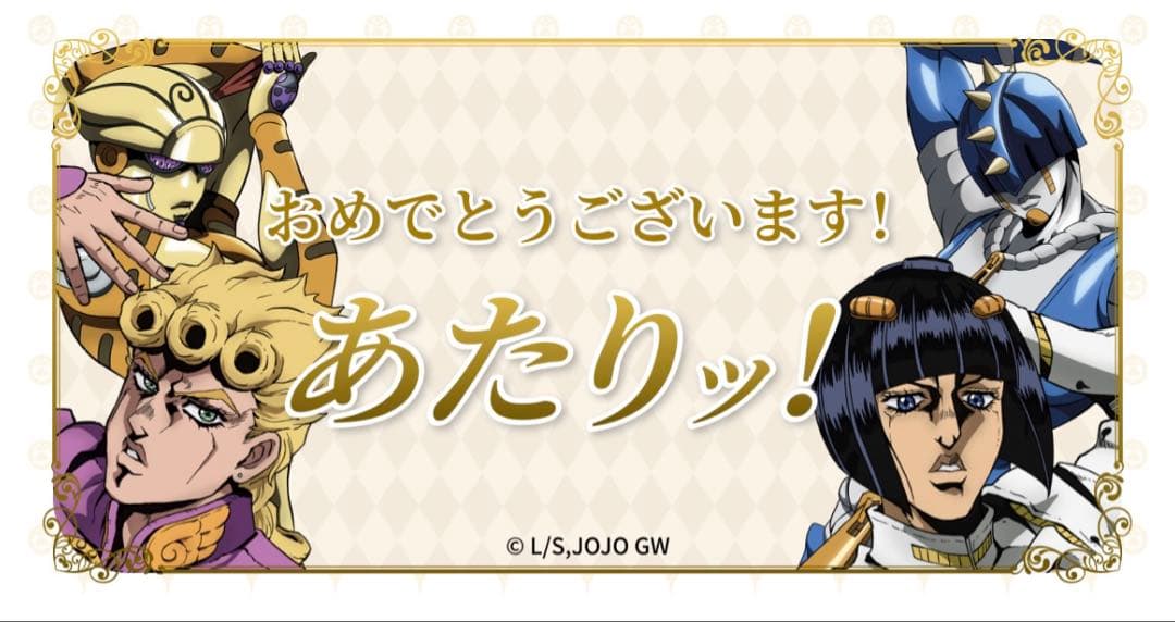 JOJO AUGER キャラクターコースター 8枚セット