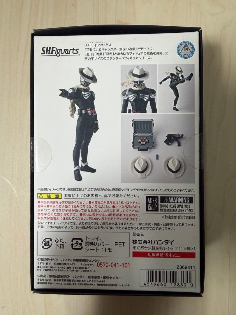 てる