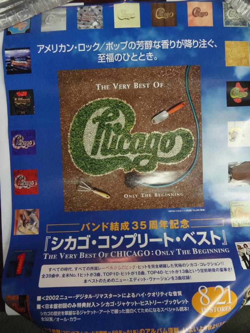 B２サイズポスター２００本セット●アーティスト・シネマ他混合セット