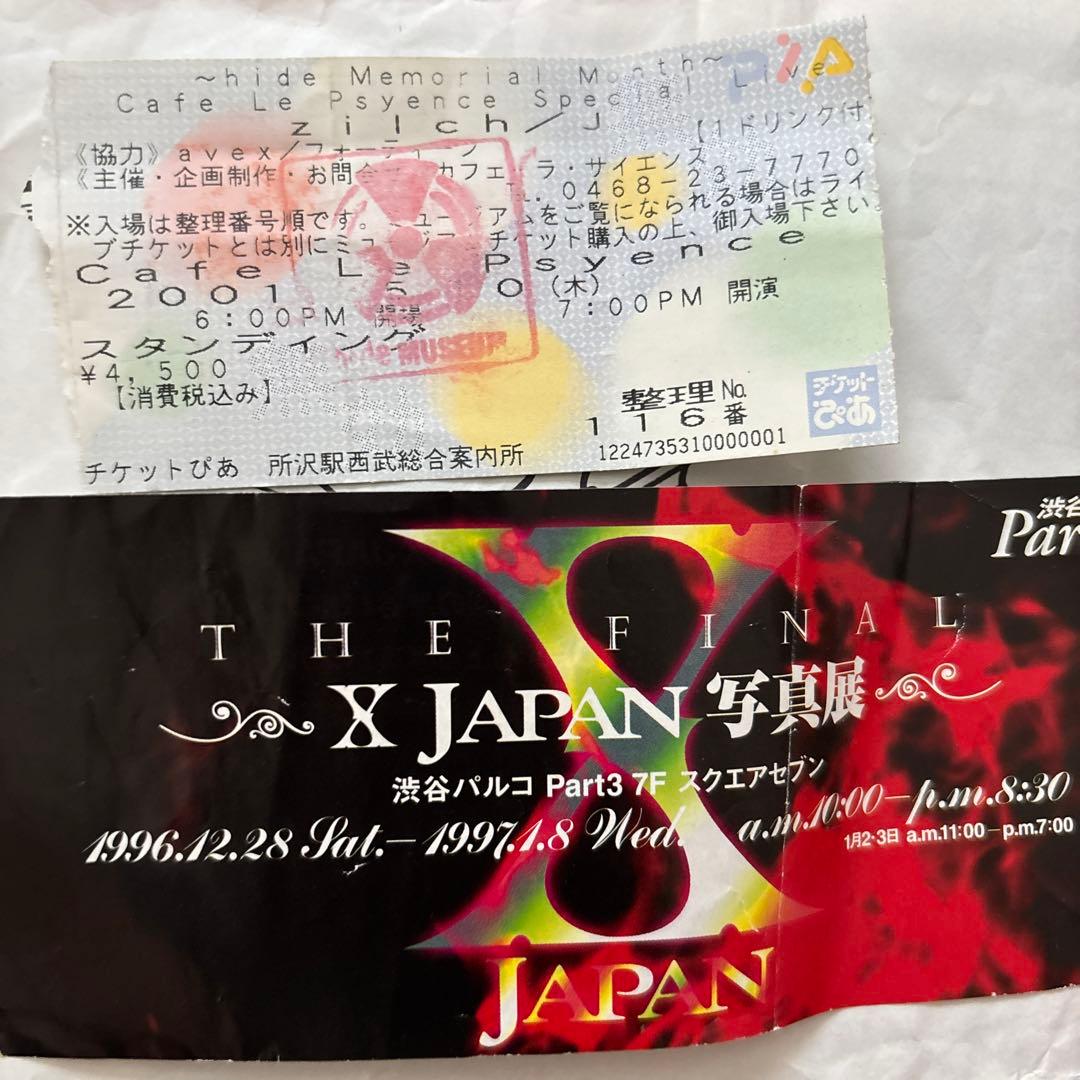 超貴重！hide直筆サイン＆zilch直筆サインX Japan