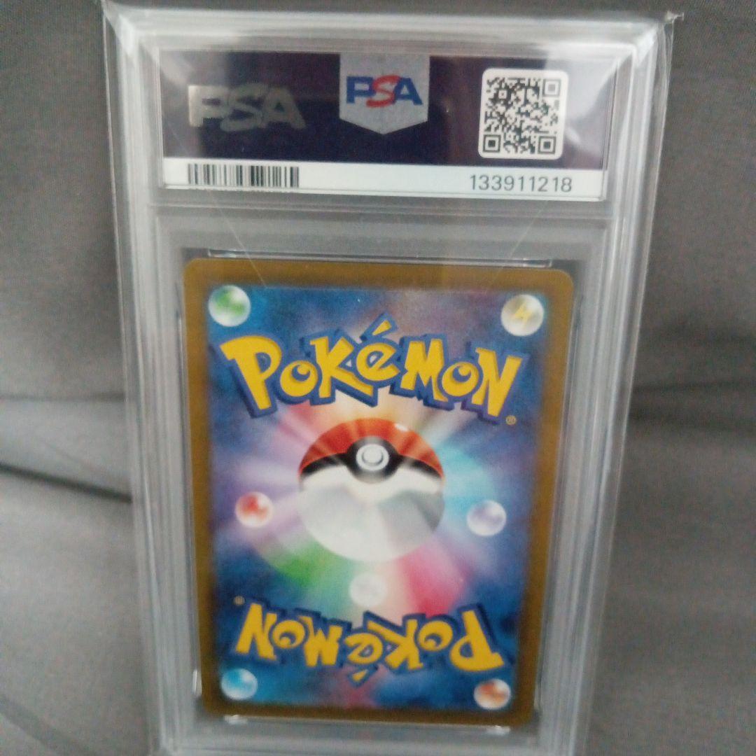 psa10 ゲンガー CHR S10a ダークファンタズマ　新品　未使用