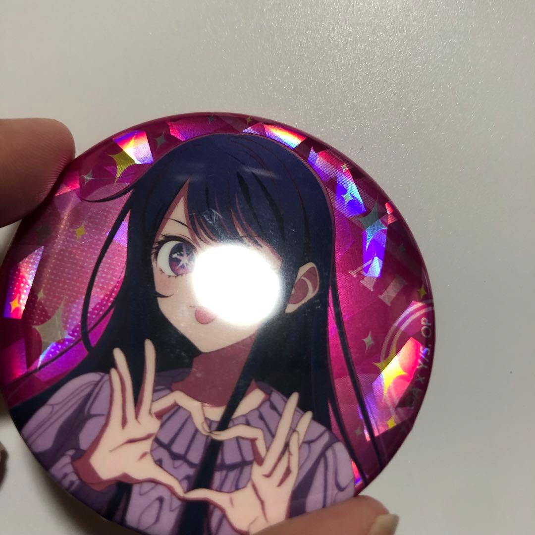 【1/27値上げ予定・バラ売り❌】推しの子 星野アイ 缶バッジ105個セット