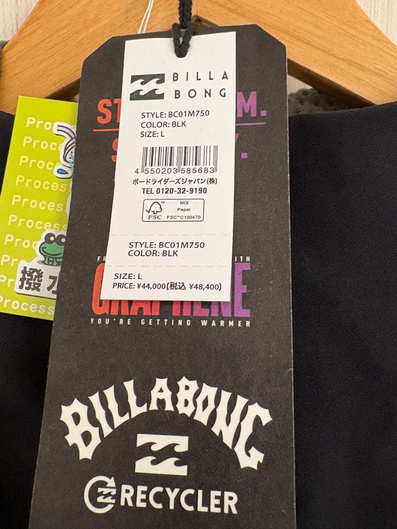BILLABONG スノーボードウェアセット Lサイズ