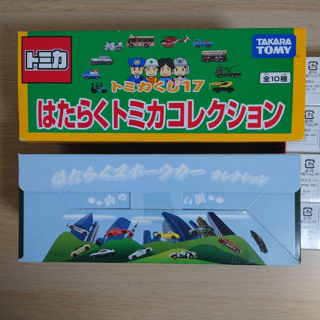 トミカ 158