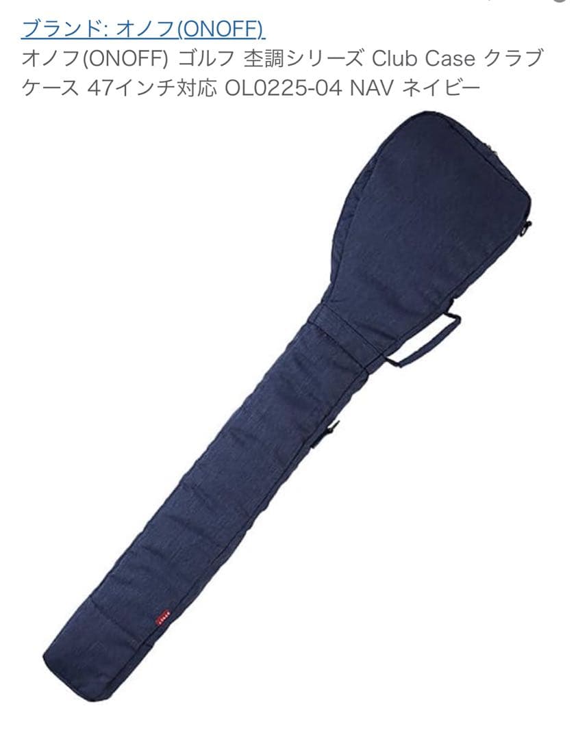 オノフ ゴルフクラブケース OLO225-04 ネイビー 47インチ対応
