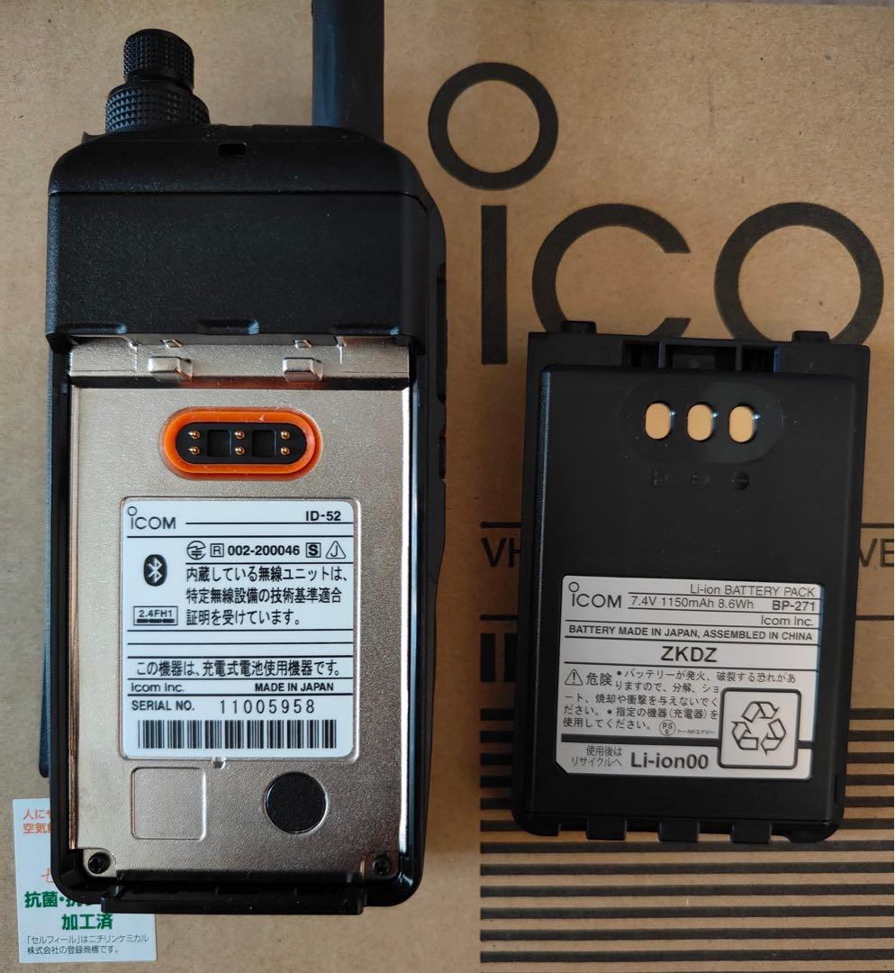 【美品・点検済】Icom ID-52 D-STAR トランシーバー