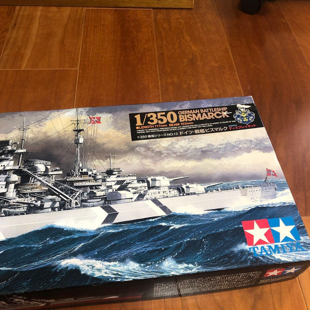 訳あり　Tamiya 1/350 ドイツ戦艦ビスマルク　プラモデル