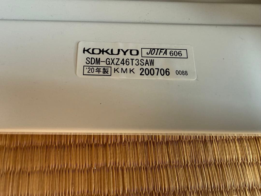 GXワゴン SDM-GXZ46T3SAW コクヨ/KOKUYO ワゴン3段