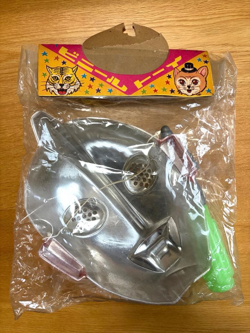 昭和レトロ　お面 セット ウルトラマン