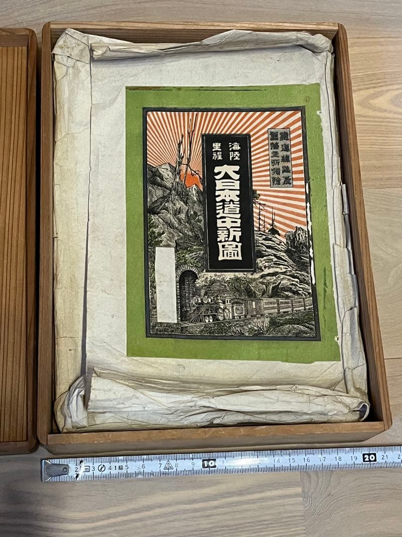 春画 10枚セット