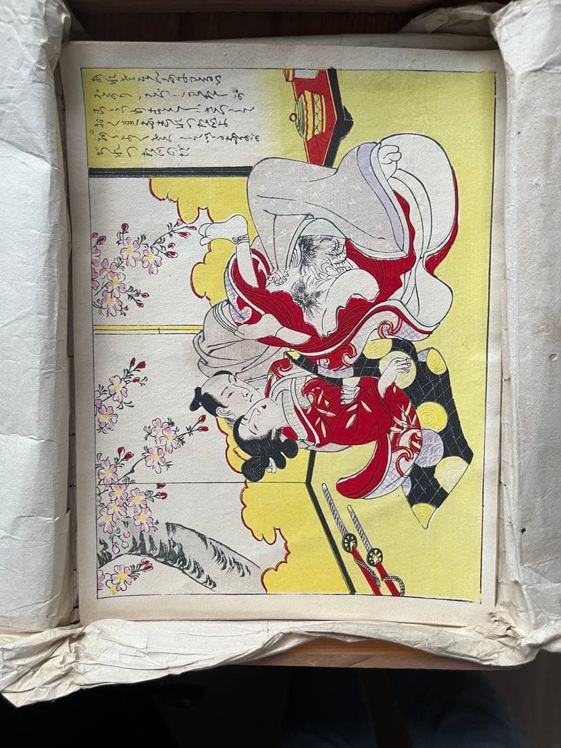 春画 10枚セット