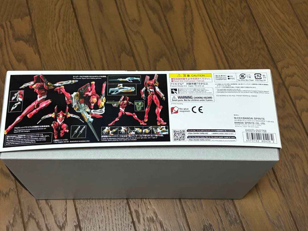 RG エヴァンゲリオン 4体　まとめ売り