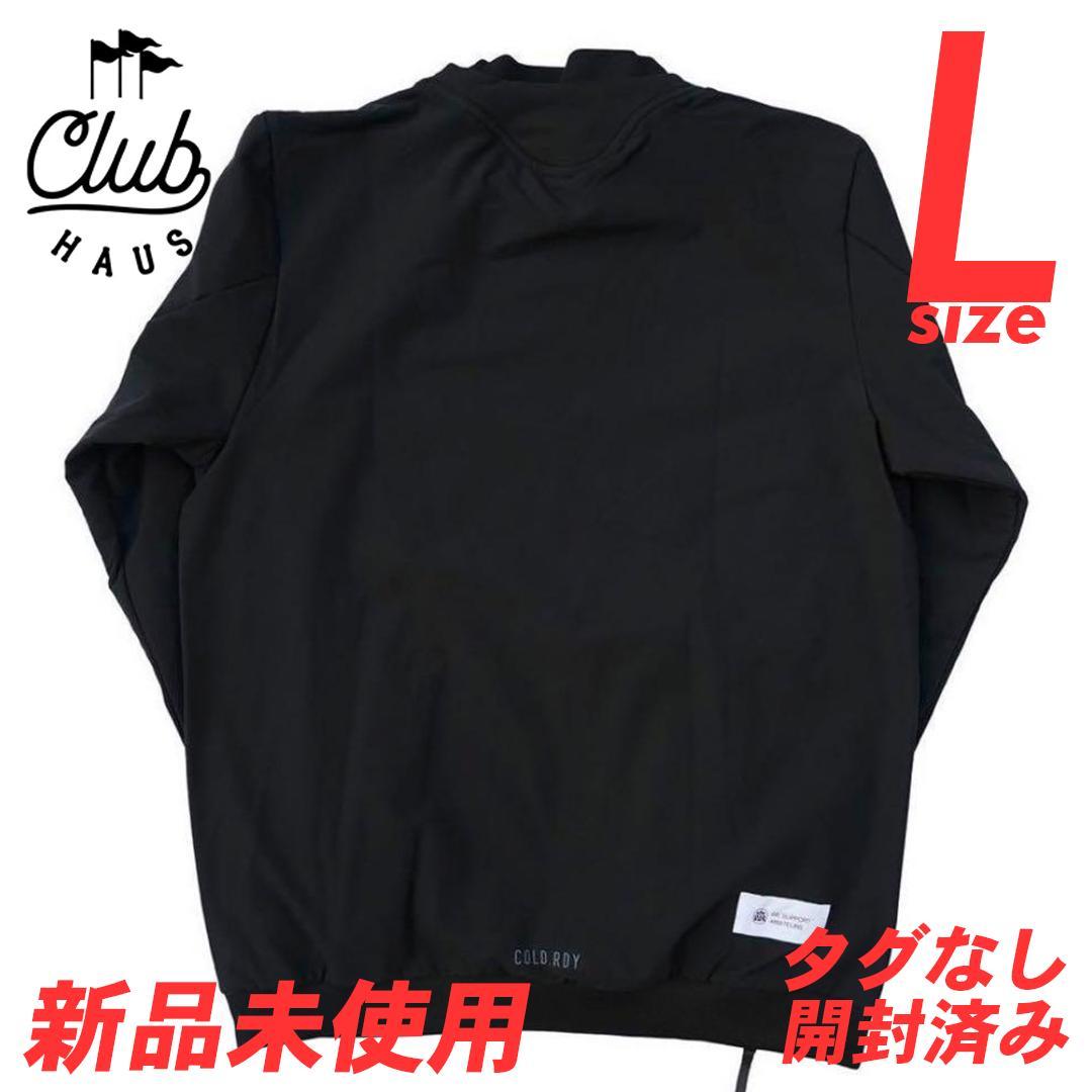 CLUBHAUS × ADIDAS Custom COLD RDY プルオーバー