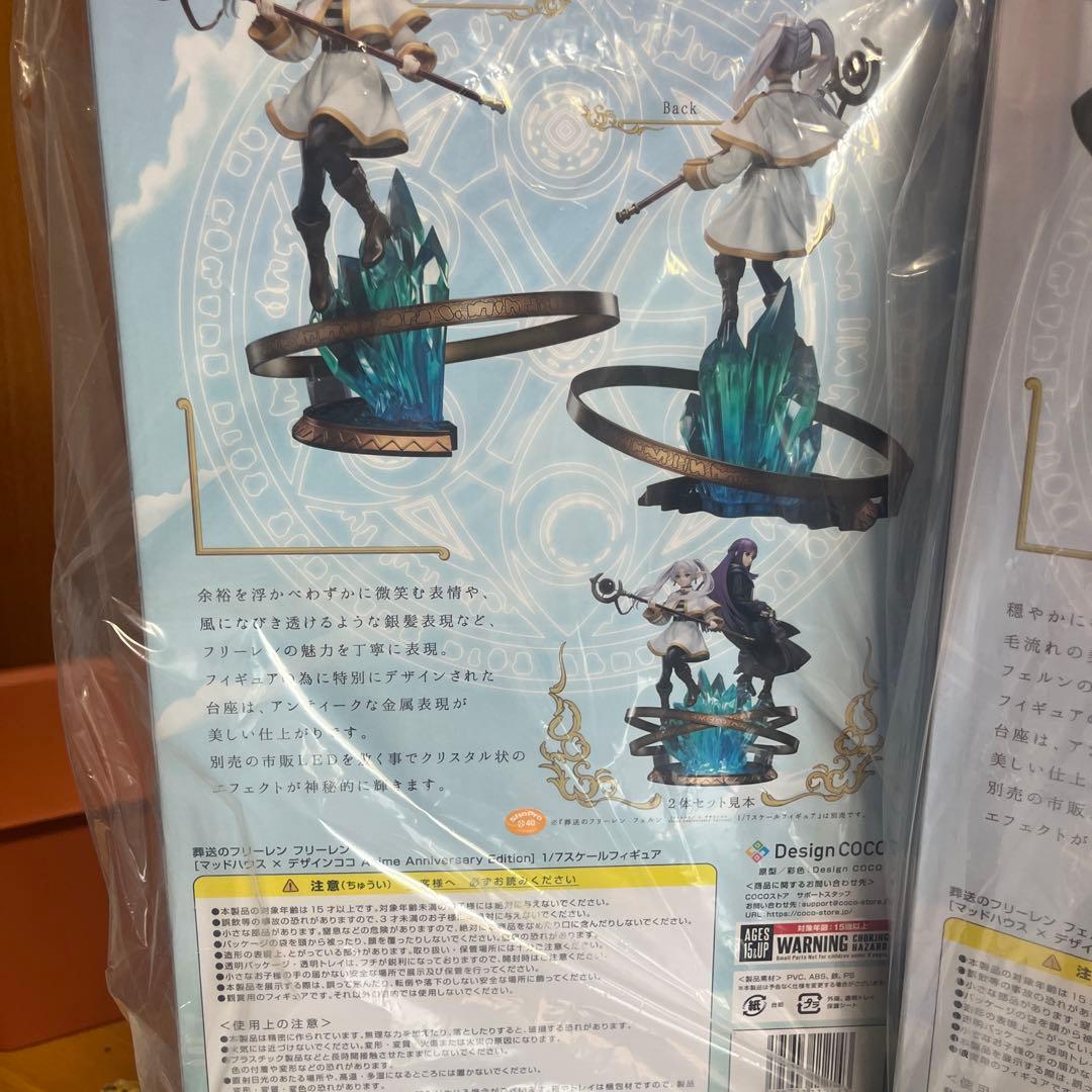 【最終値下げ】葬送のフリーレン＆フェルン 1/7スケールフィギュアセット