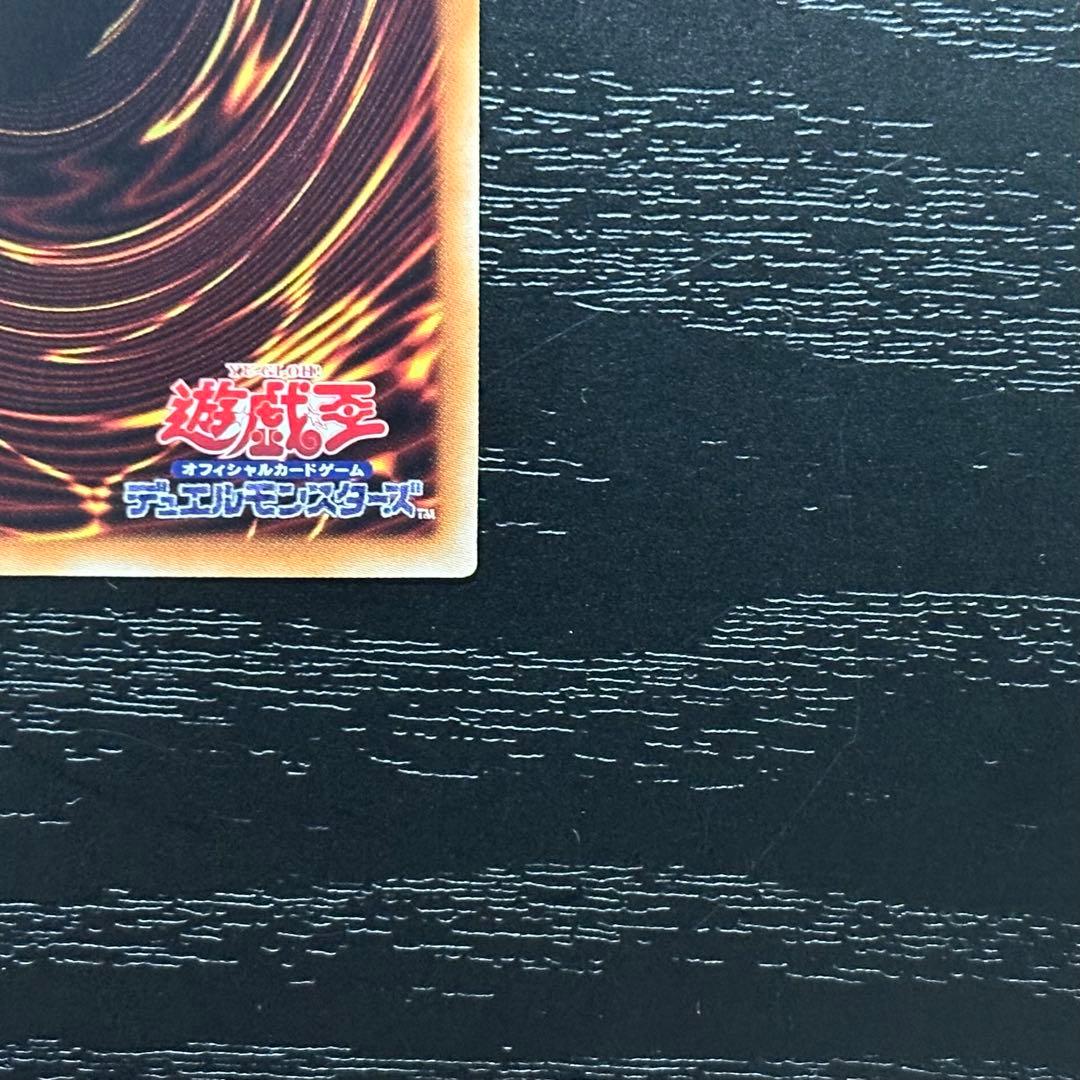 遊戯王 閃刀姫レイ 20th