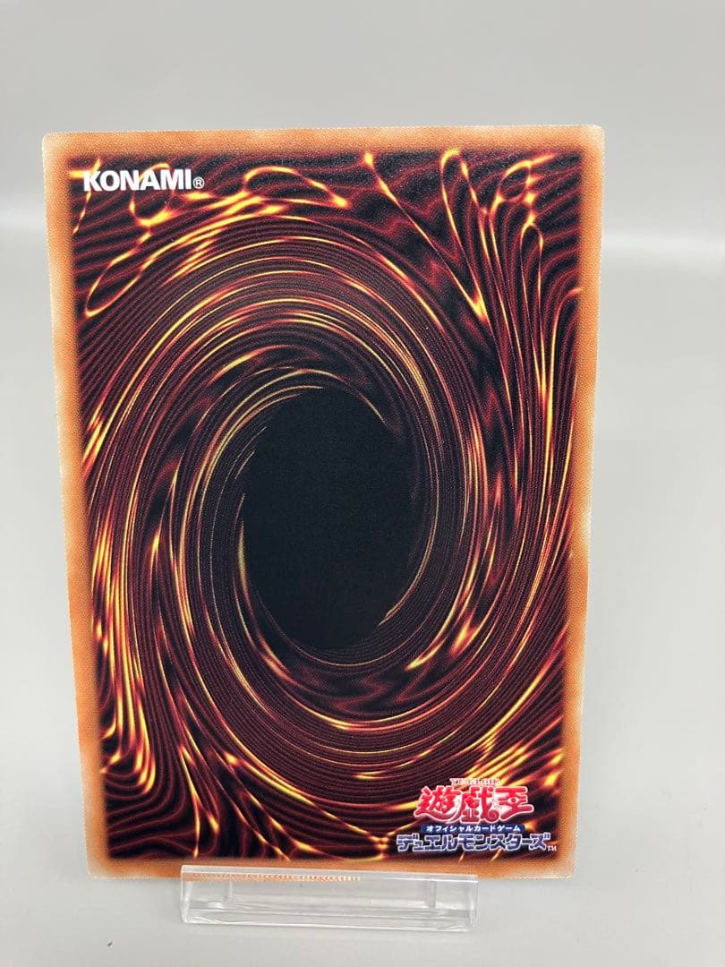 ●Tプレイ用　遊戯王　ジャンクウォリアーエクストリーム プリズマ 　N5647