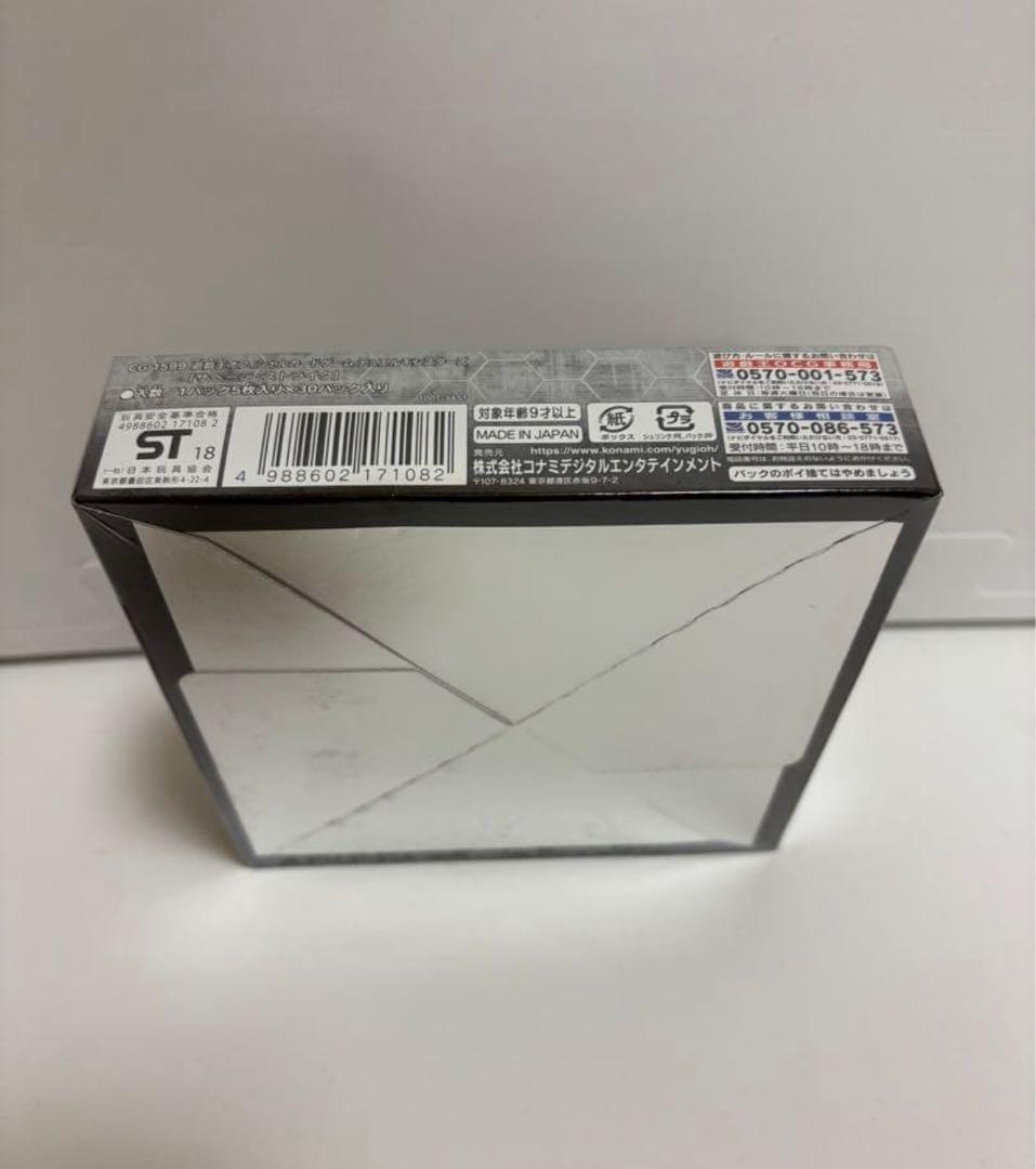 遊戯王OCG デュエルモンスターズ SAVAGE STRIKE BOX 新品