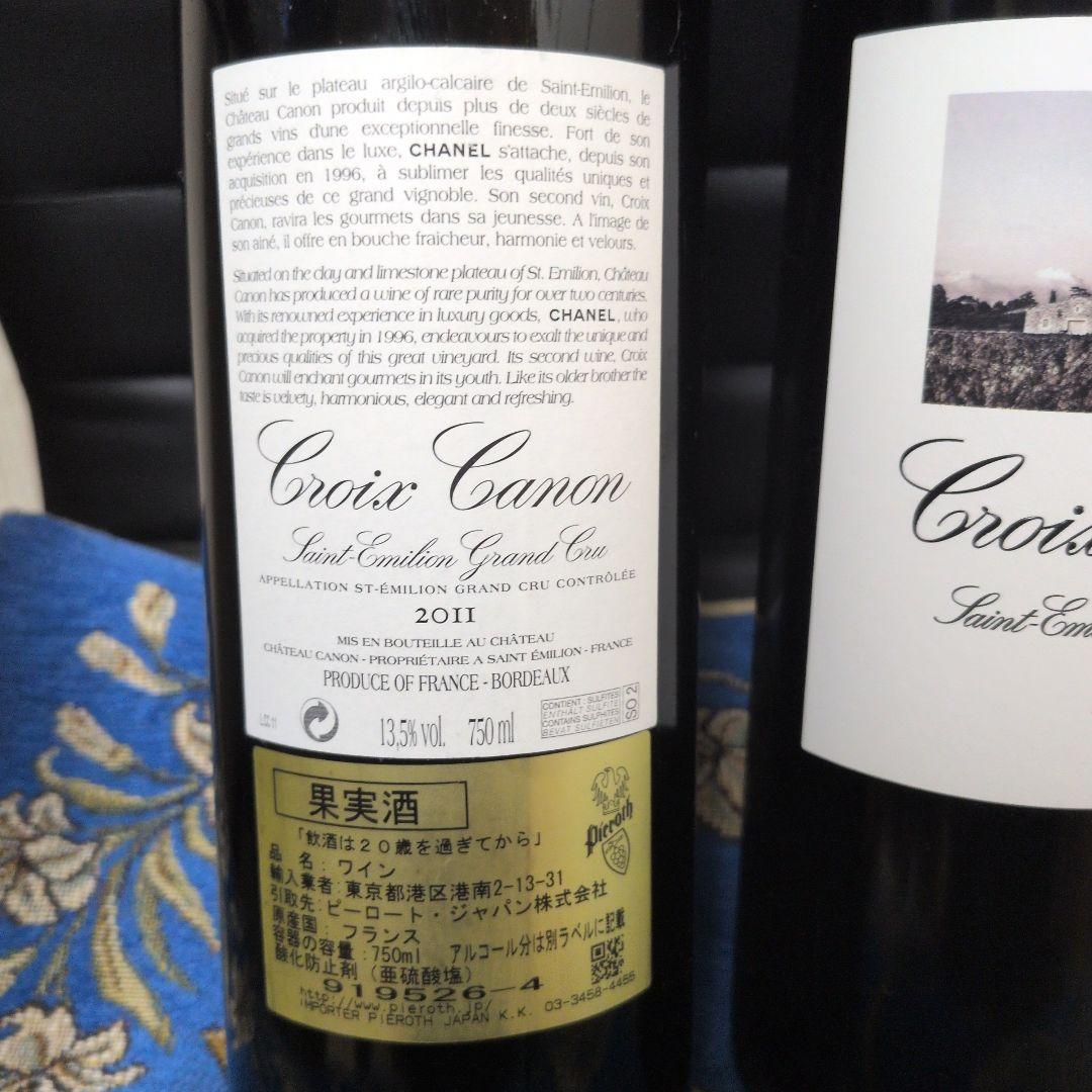 Croix Canon 2011 赤ワイン 750ml 4本セット