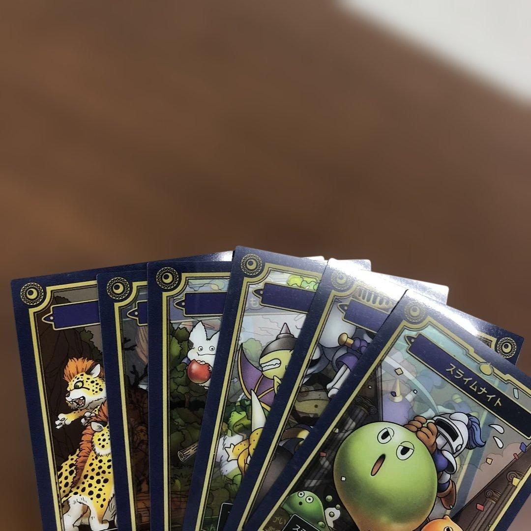 ❶②ドラゴンクエスト メモリアルカードコレクションガム II 31種＋BOX特典
