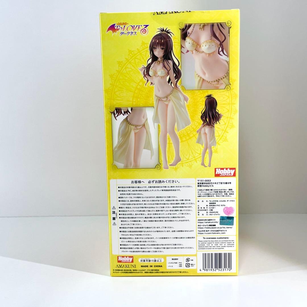To LOVEる-とらぶる- ダークネス 結城美柑 フィギュア AMAKUNI