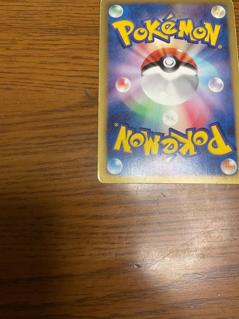 ニャース UR BW2 レッドコレクション 072/066