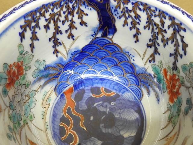 伊万里色絵盃洗　MA280