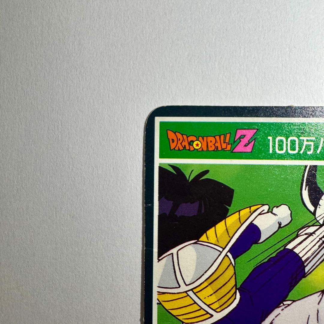 【希少】ドラゴンボールZ　じゃんけんカード　泡プリ　両面プロマイド　山勝