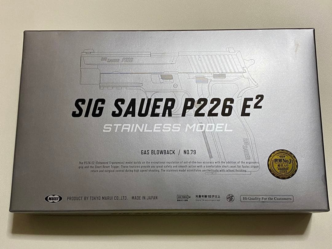 点検済　東京マルイ　sig p226 e2 ガスブロ