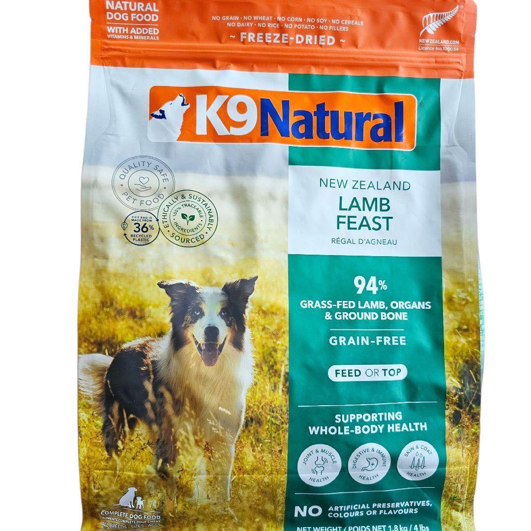 K9 Natural ラム フィースト 1.8kg