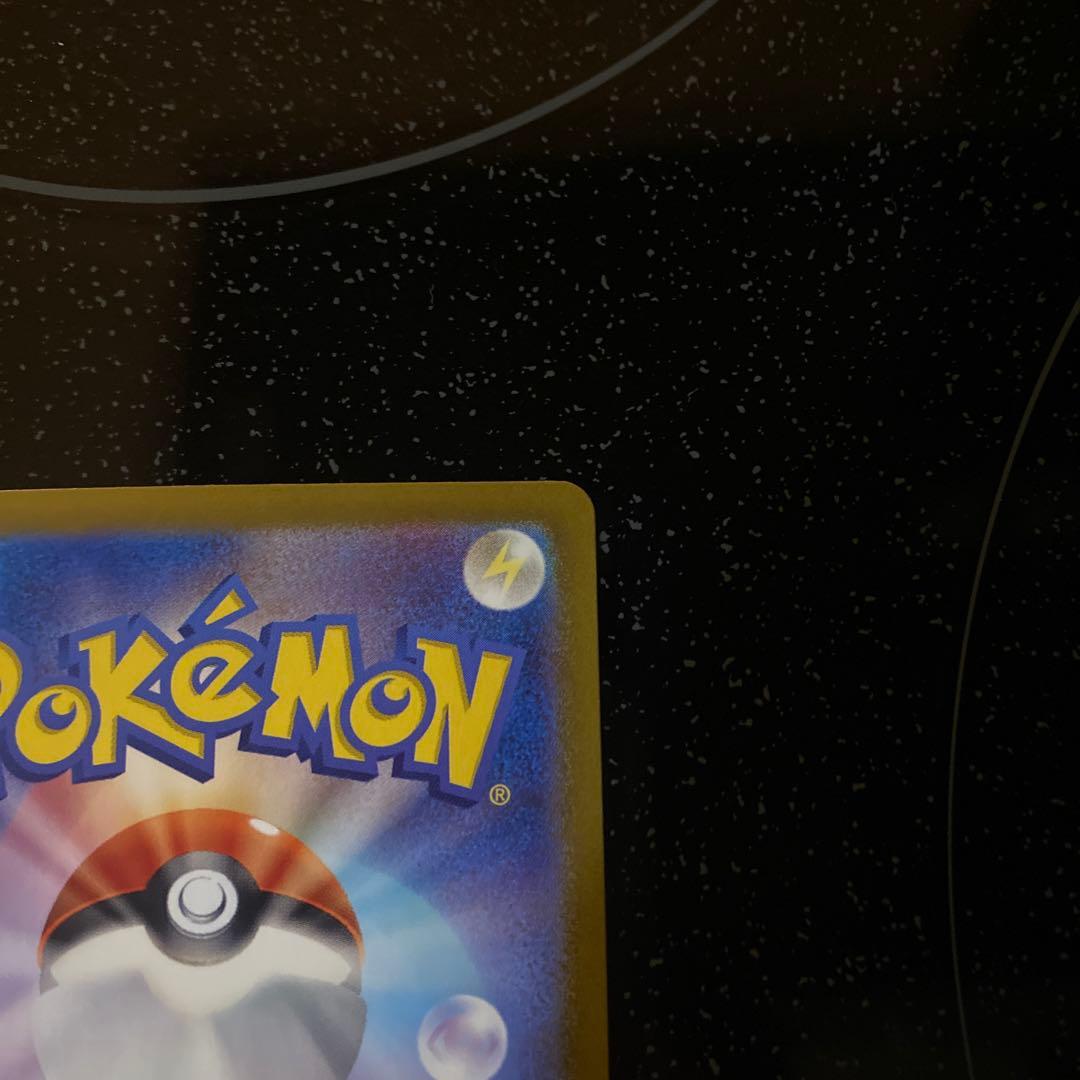 ポケモンカード　コイキング　AR 080/073