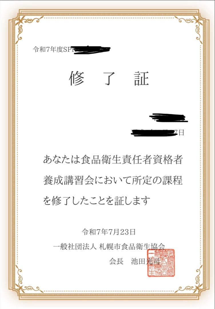 Sold out 自家焙煎珈琲 ブラジル コーヒー豆 200g
