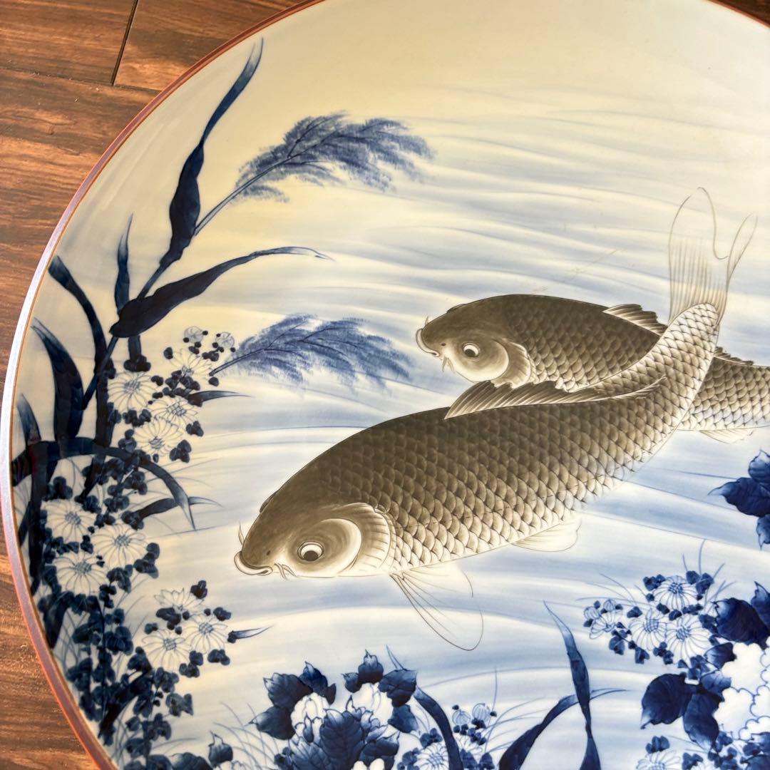有田焼 真照 鯉図 染付 大皿 飾皿 丸皿 皿 アンティーク 陶磁