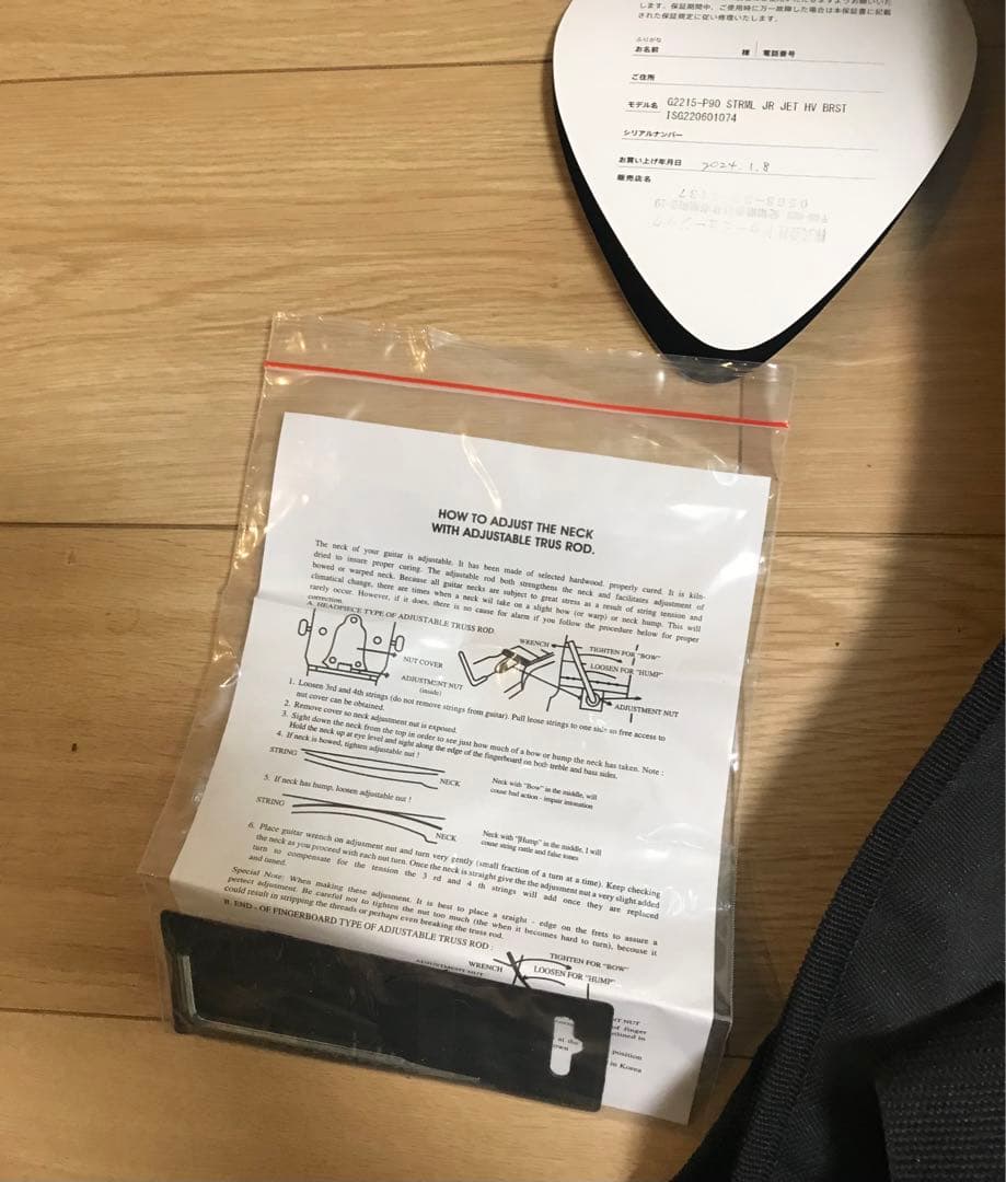 まさGRETSCH G2215-P90 Streamliner おまけ付き