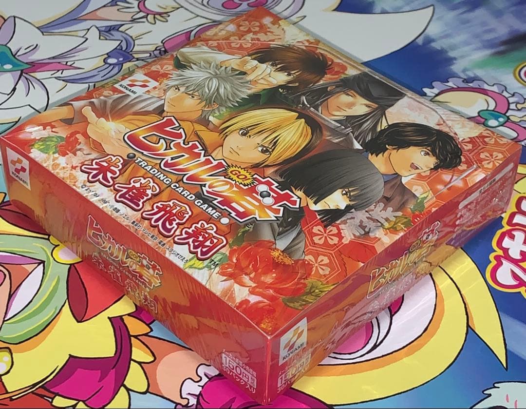 【未開封ボックス・痛み汚れあり】 ヒカルの碁 TCG 朱雀飛翔 シュリンク付き
