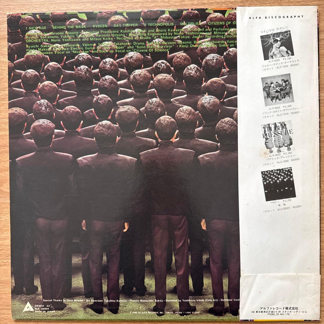 Yellow Magic Orchestra – 増殖 X∞Multiplies