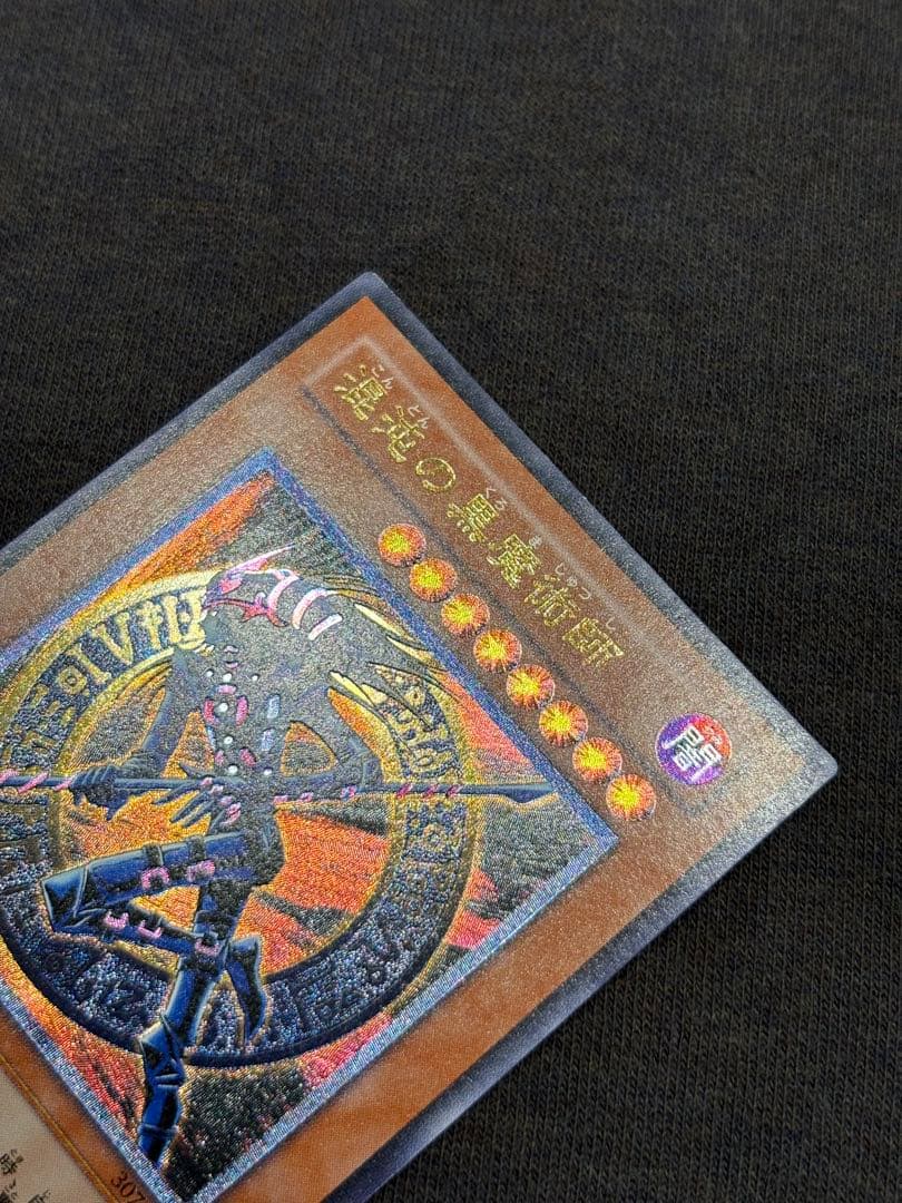 混沌の黒魔術師レリーフ美品　遊戯王3期旧レリーフアルティメットレア絶版希少