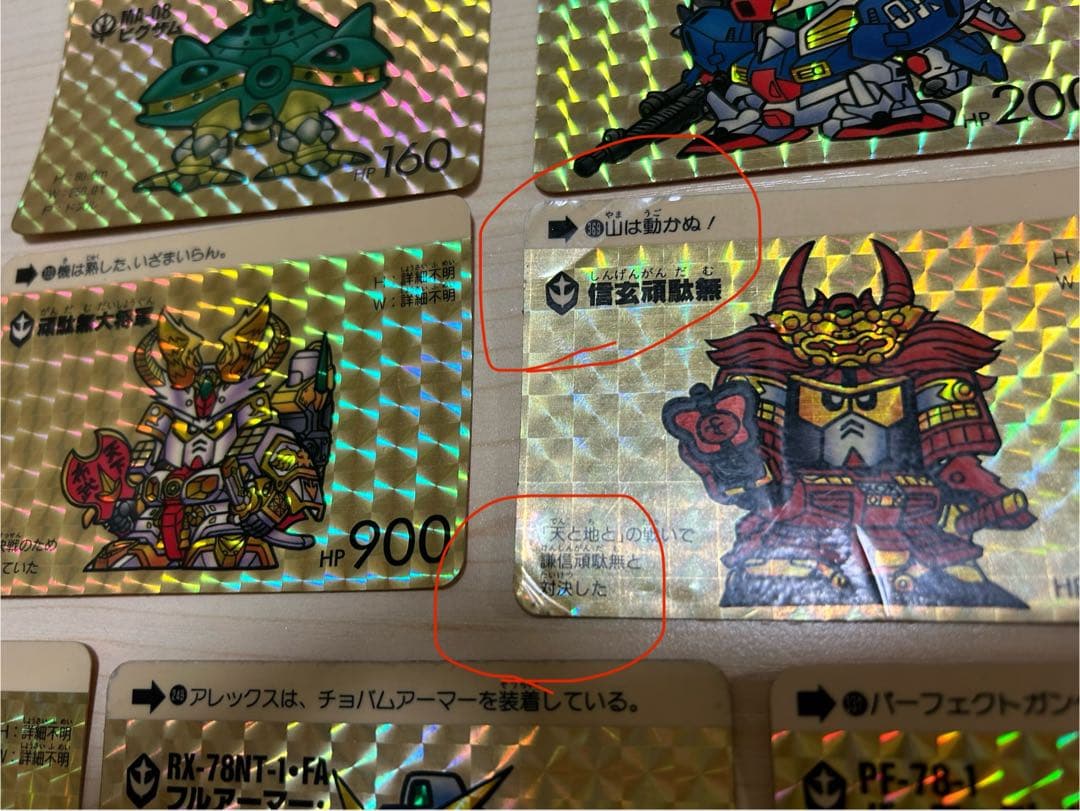 カードダスガンダムまとめ売り