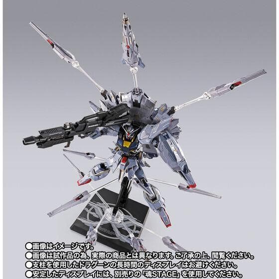 【未開封】L BUILD プロヴィデンスガンダム
