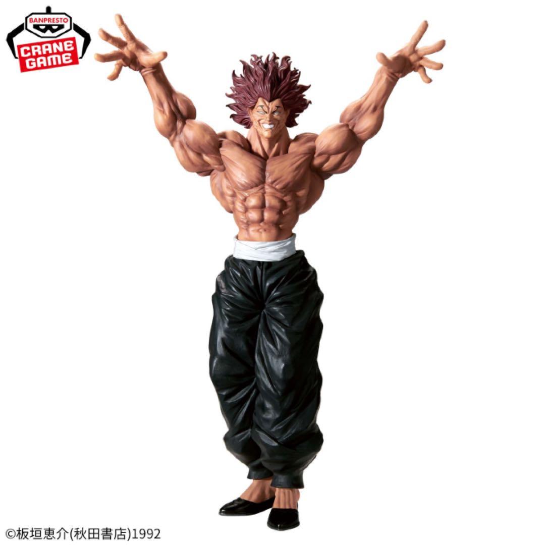 アニメフィギュアまとめ売り8個