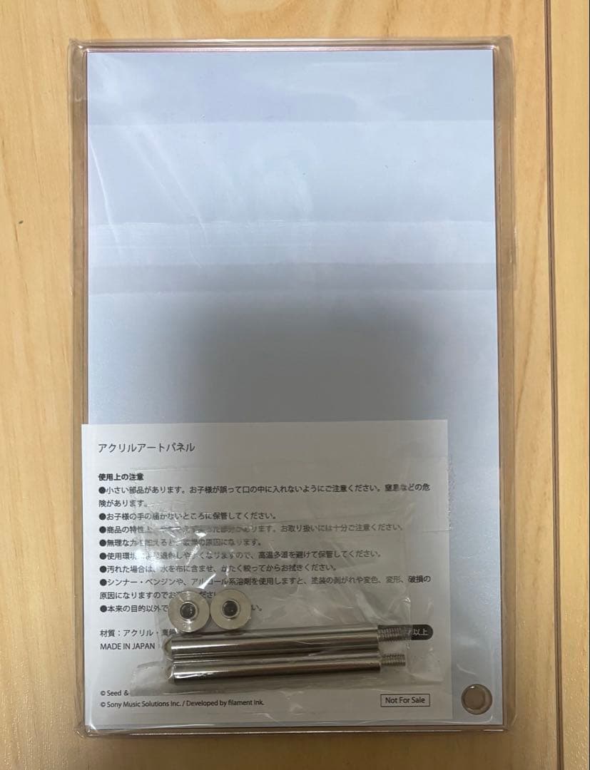日向坂46 正源司陽子 ひな図書 アクリルアートパネル
